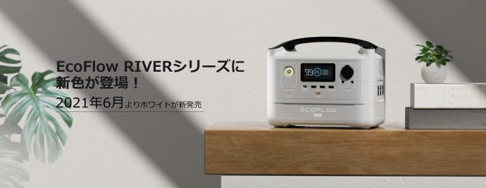 ecoflow river plus01 1