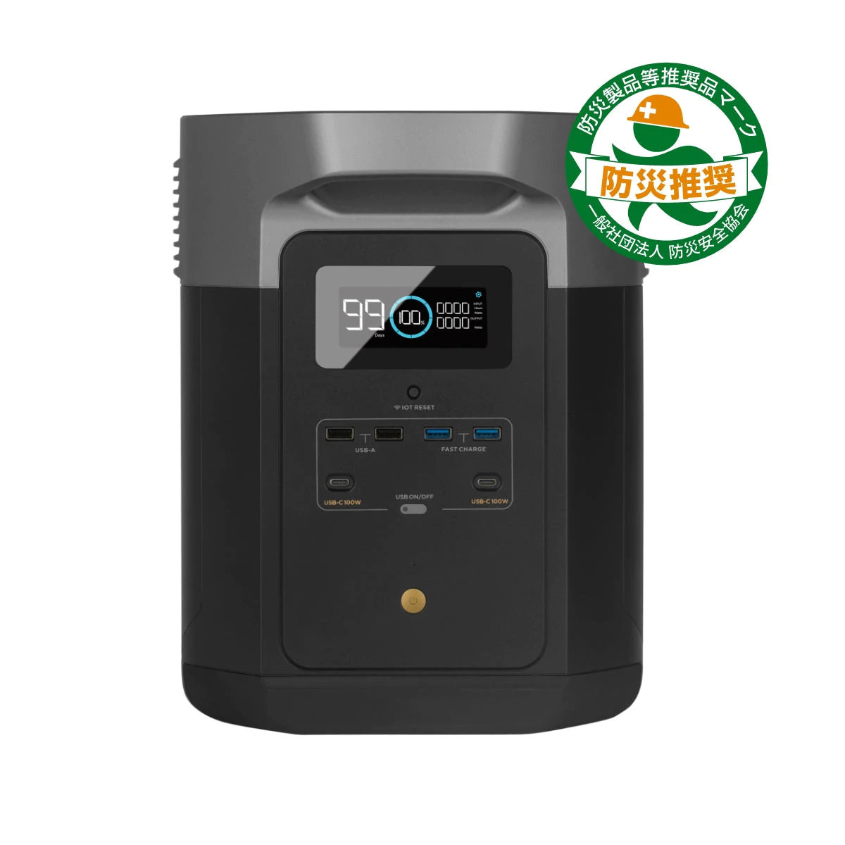 DELTAMAX 6e447c87 4253 4f5f ad96 4bd9bc6890d7 1024x1024@2x 2
