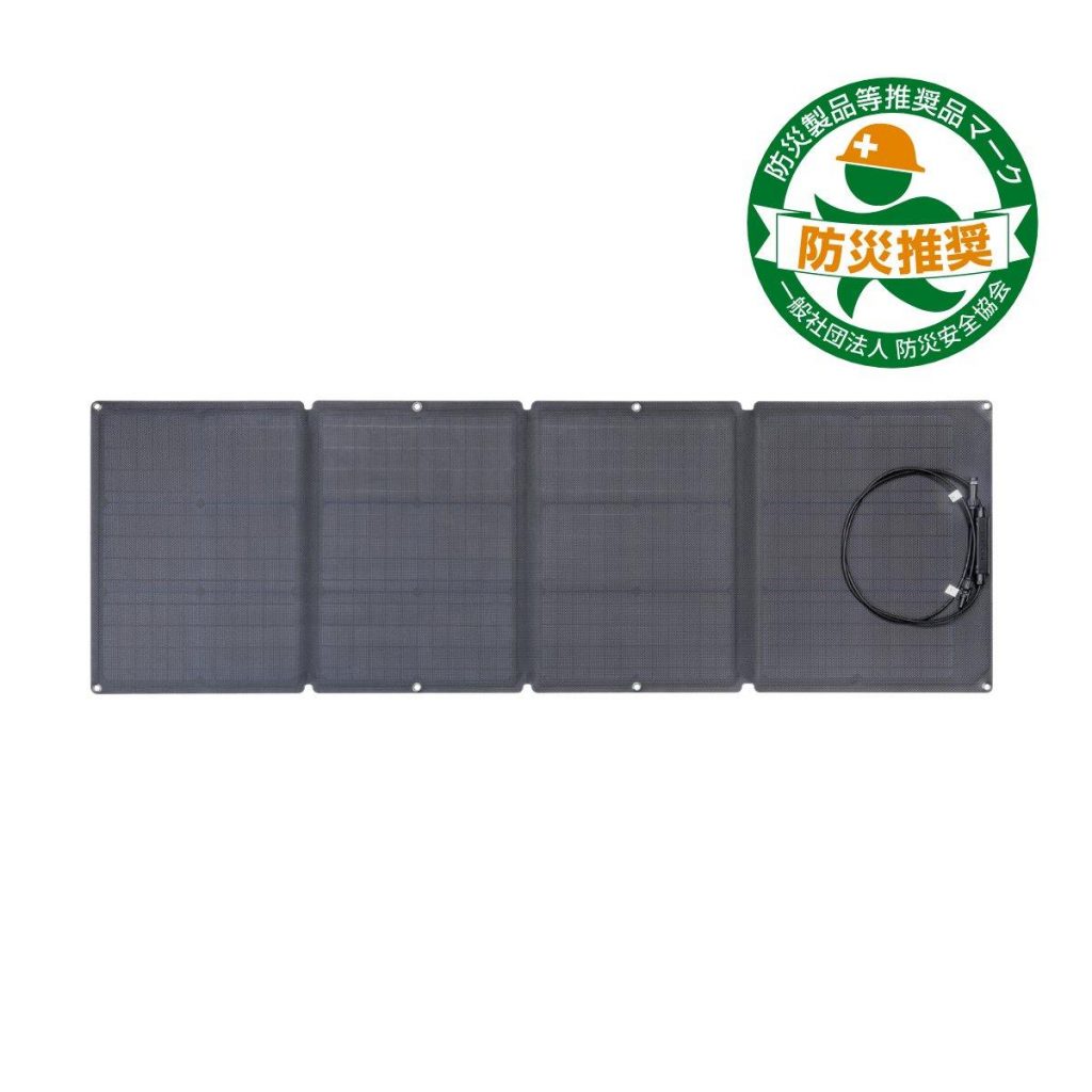 camper electricity situation solar panel08