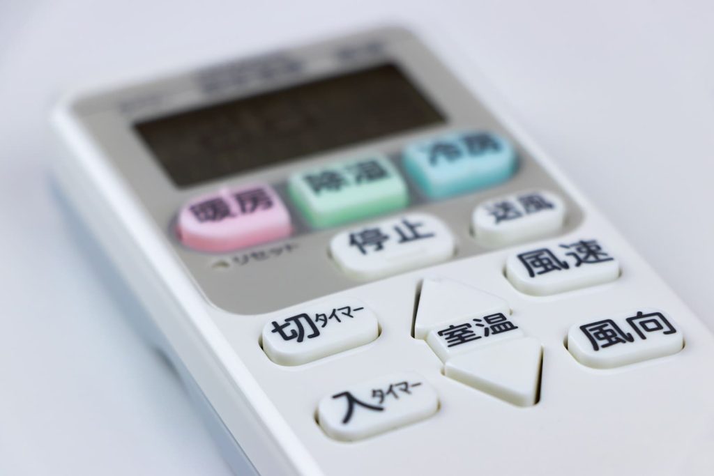 節電 質問