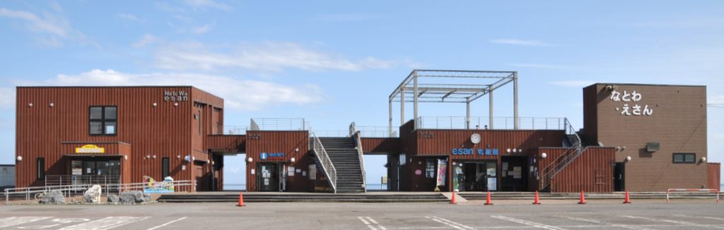 なとわ・えさん