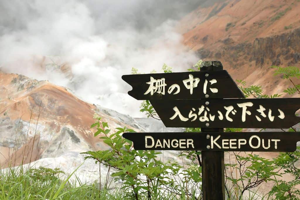 火山　災害　対策