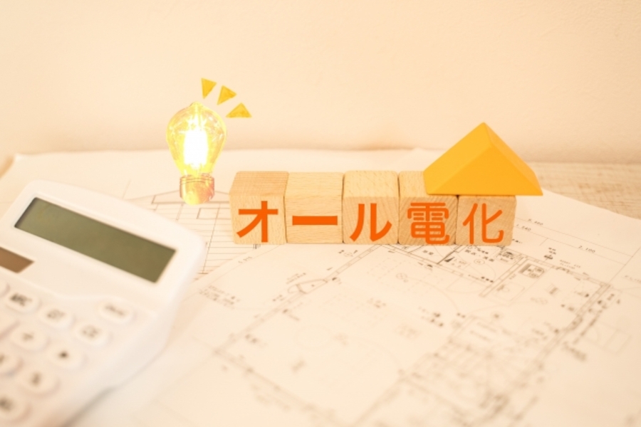 オール電化　住宅　電気代　平均