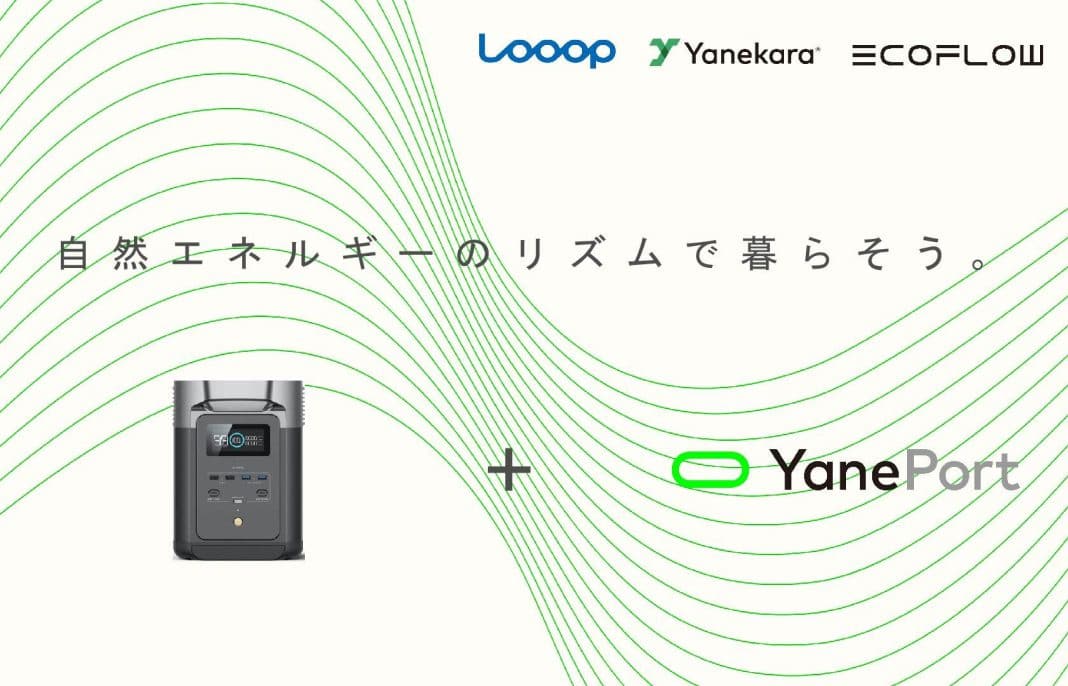 ◎持ち運びできるポータブル電源譲ります 注文