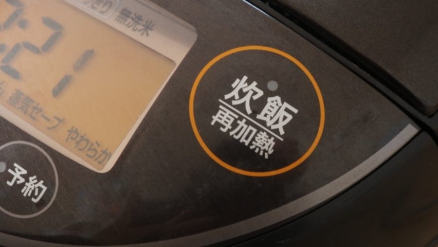 炊飯器 電気代 節約 方法