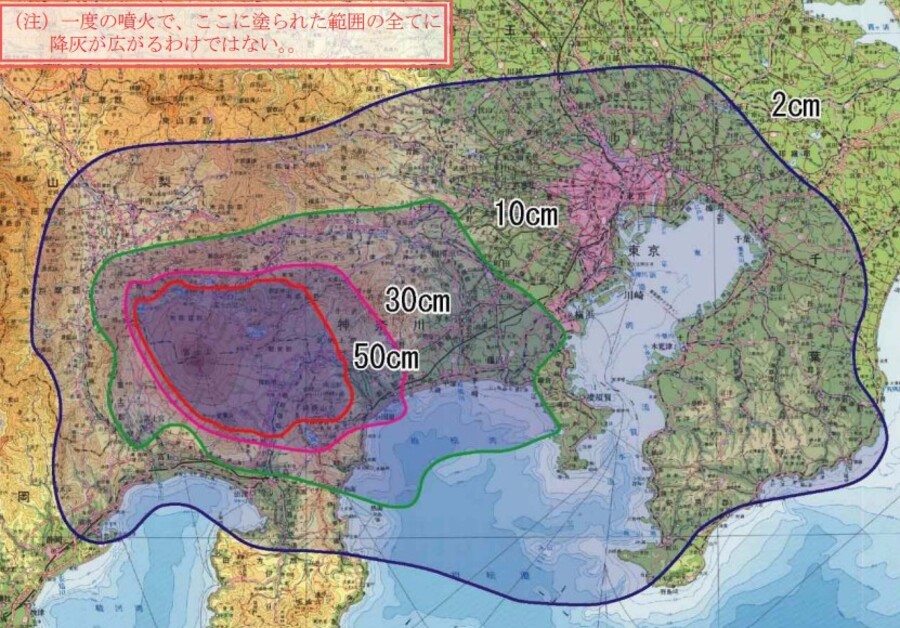 噴石 火山灰