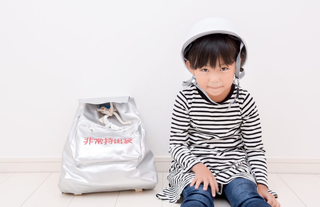 家庭 子ども 防災対策