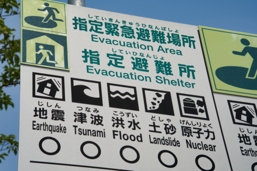 北海道 地震 質問