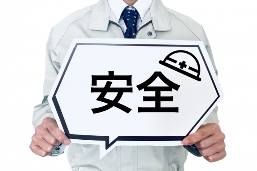 南海 トラフ地震 安全 ランキング