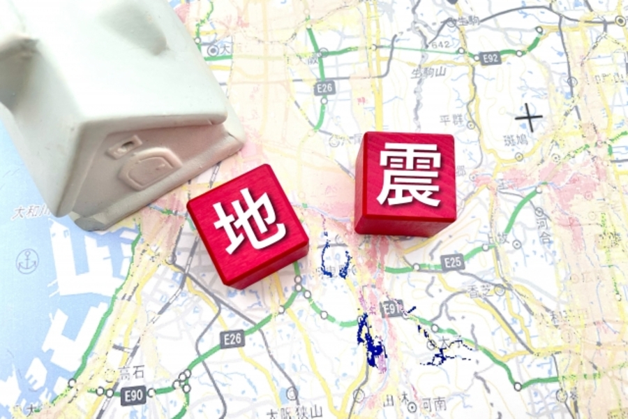 条件別 南海トラフ地震 安全 地域