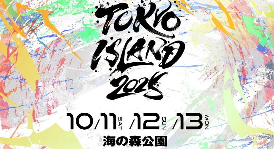 東京|TOKYO ISLAND