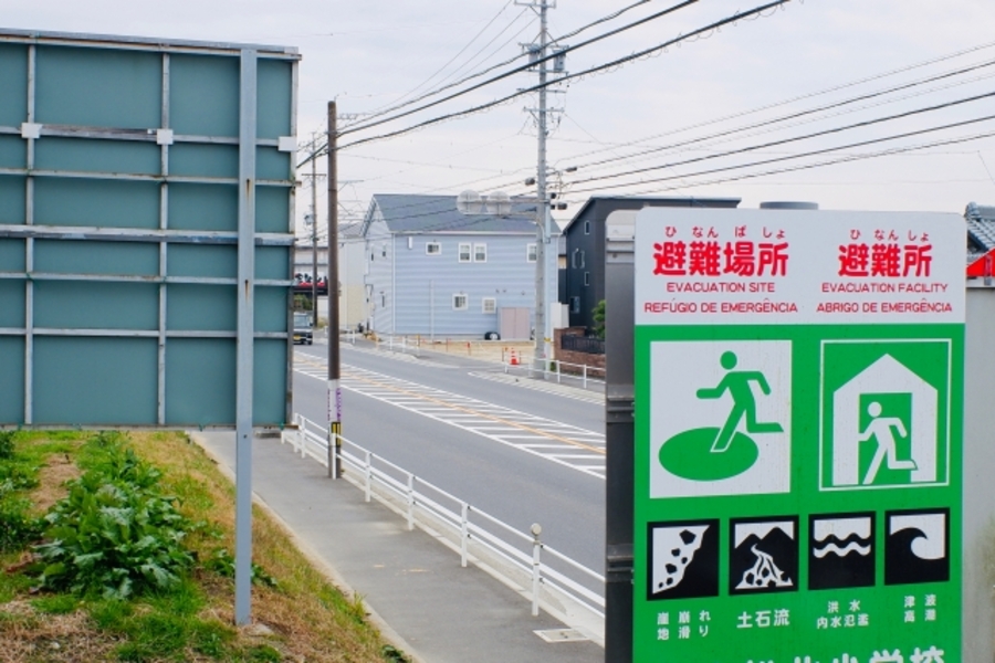 福祉避難所 指摘 課題