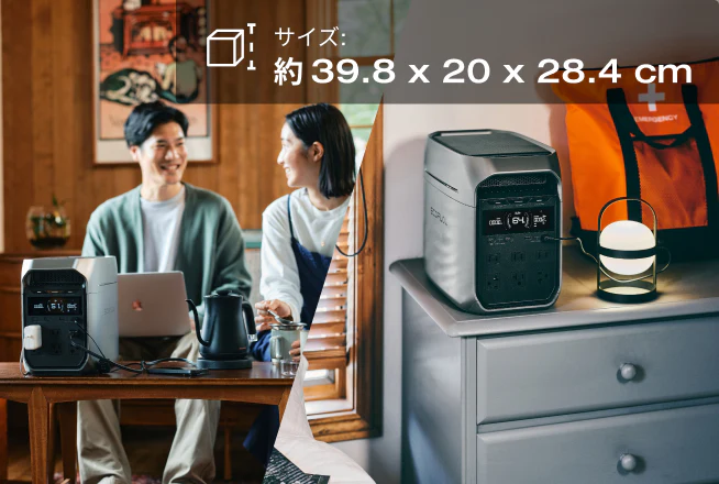 ポータブル電源