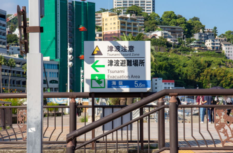 避難所 避難場所 違い 質問
