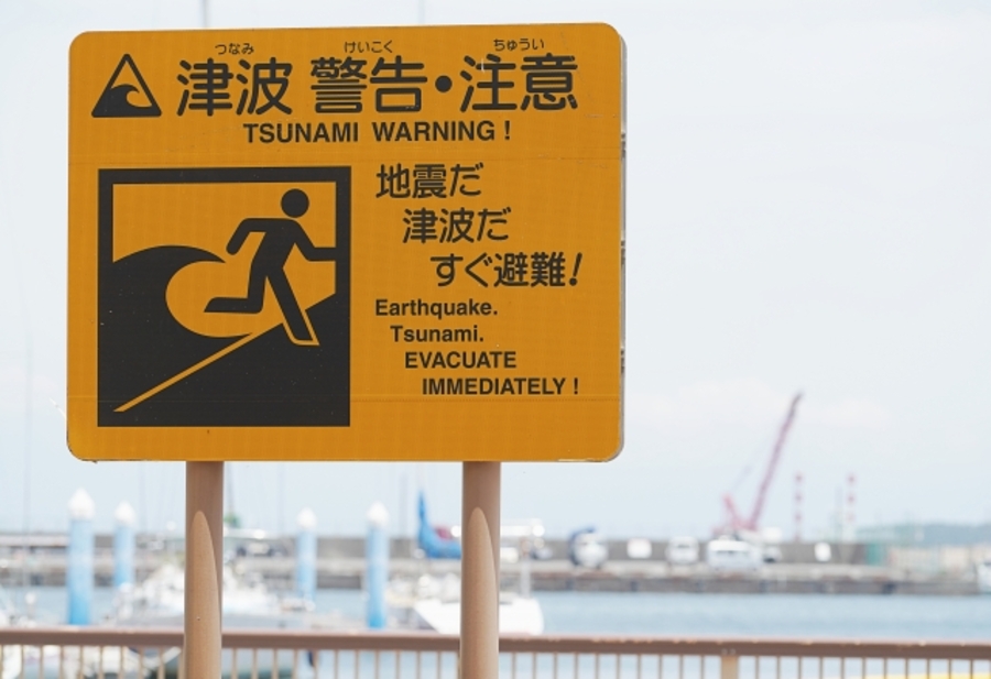 カムチャッカ半島地震 質問