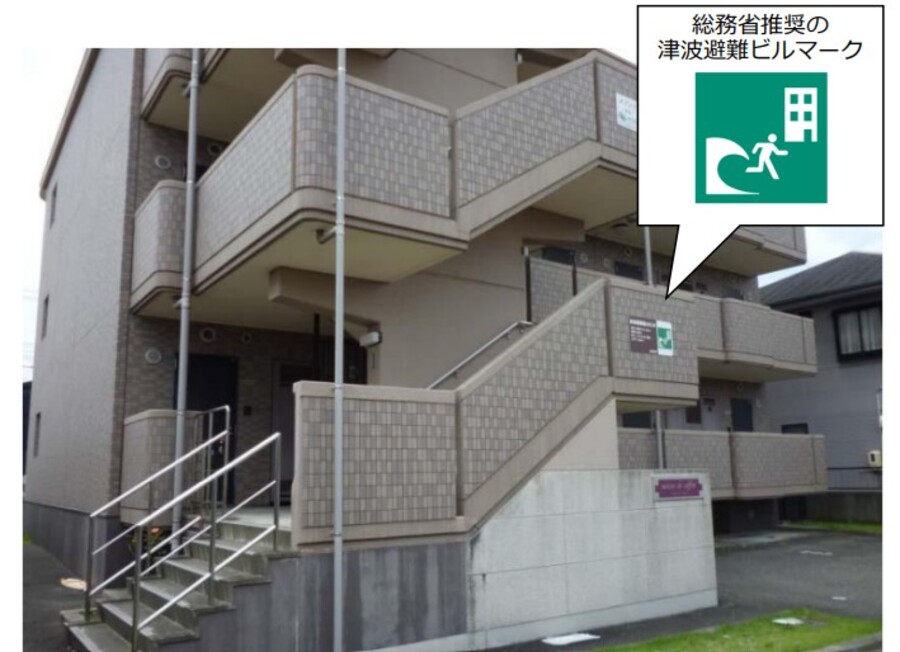 津波避難ビル